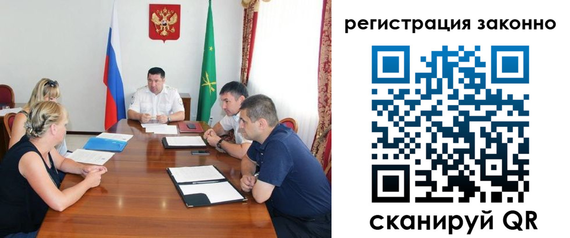 временная регистрация для школы в Нижнекамске