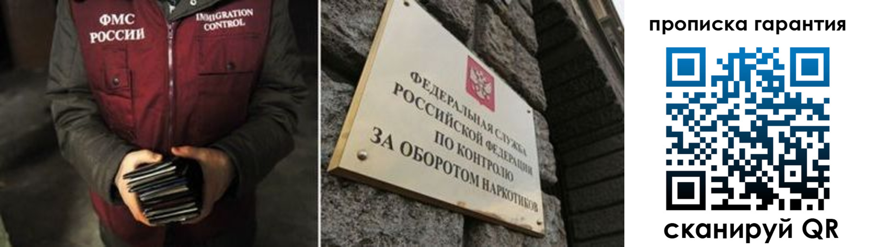 временная регистрация в квартире в Нижнекамске